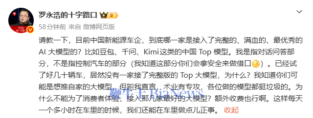 屏幕截图 2026-09-01 164252.png