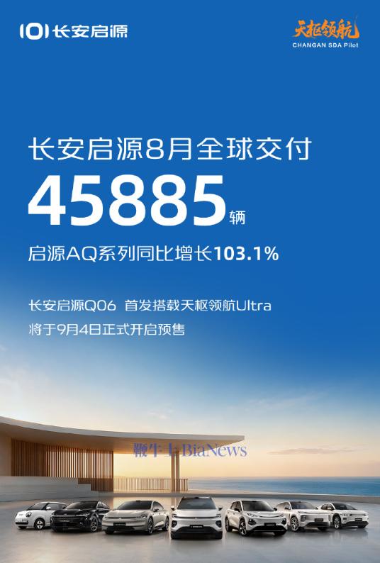 屏幕截图 2026-09-01 170742.png