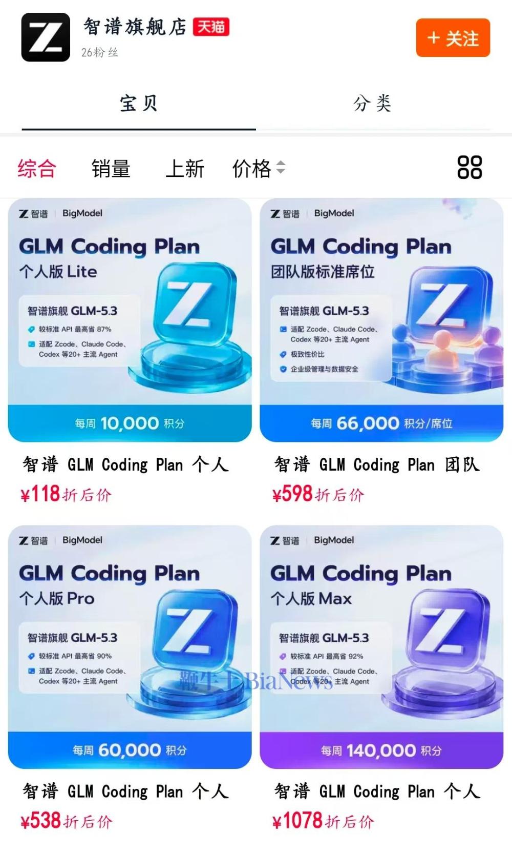 微信图片_20260902102208_2540_10.jpg
