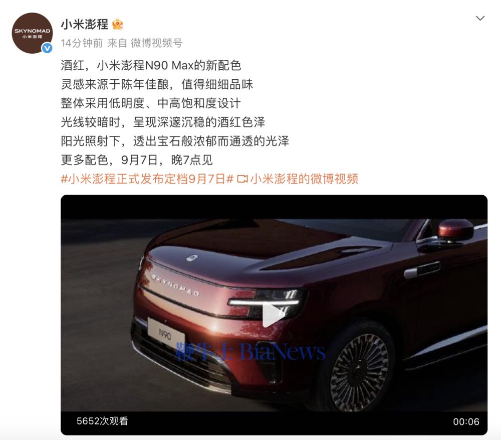 截屏2026-09-02 11.14.30.png 截屏2026-09-02 11.14.30.png