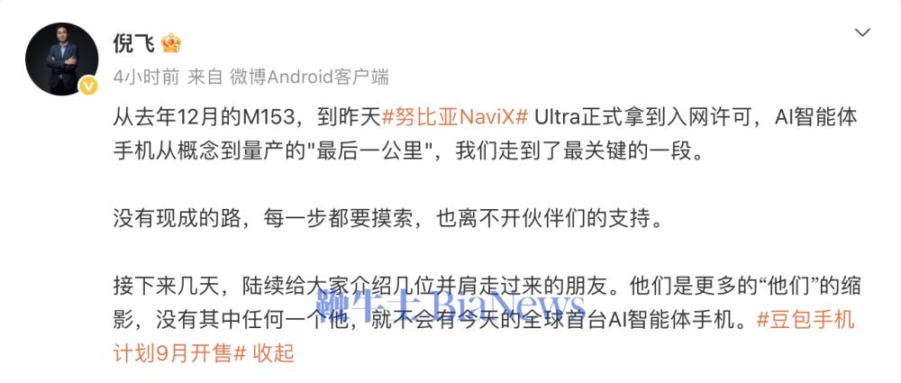 截屏2026-09-02 14.14.41.png