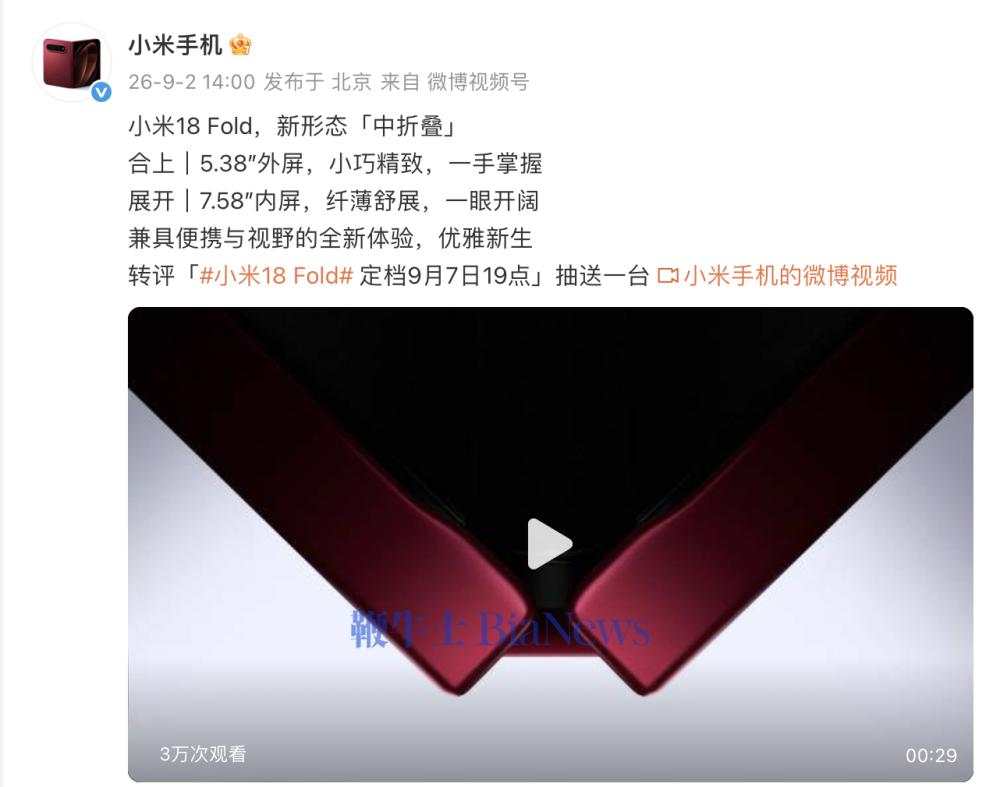 截屏2026-09-02 14.25.00.png 截屏2026-09-02 14.25.00.png