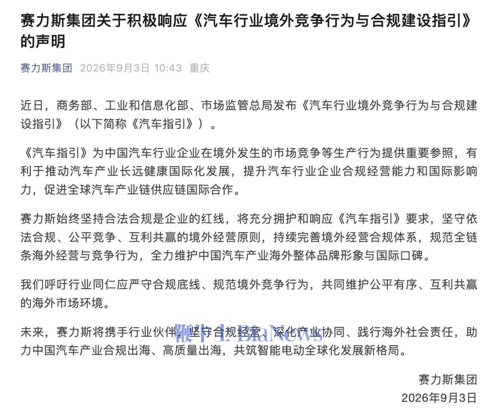 截屏2026-09-03 11.15.10.png 截屏2026-09-03 11.15.10.png