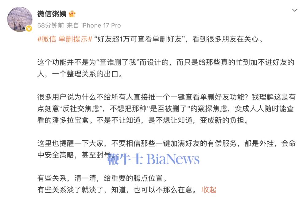 截屏2026-09-03 16.55.47.png