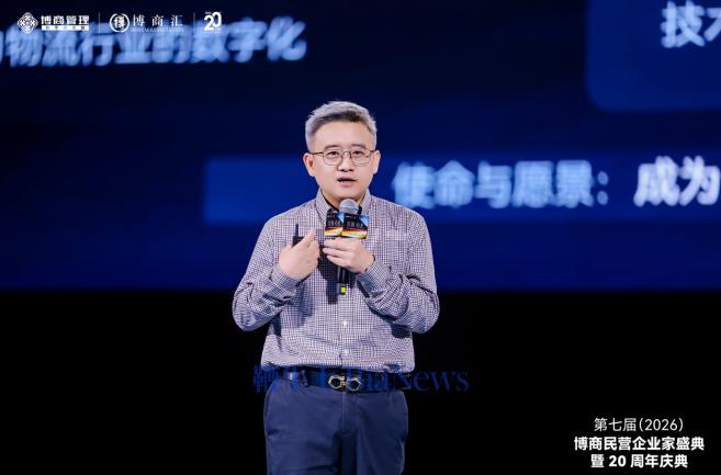 菜鸟集团副总裁牛智敬：AI是构建中国品牌出海履约确定性的重要途径
