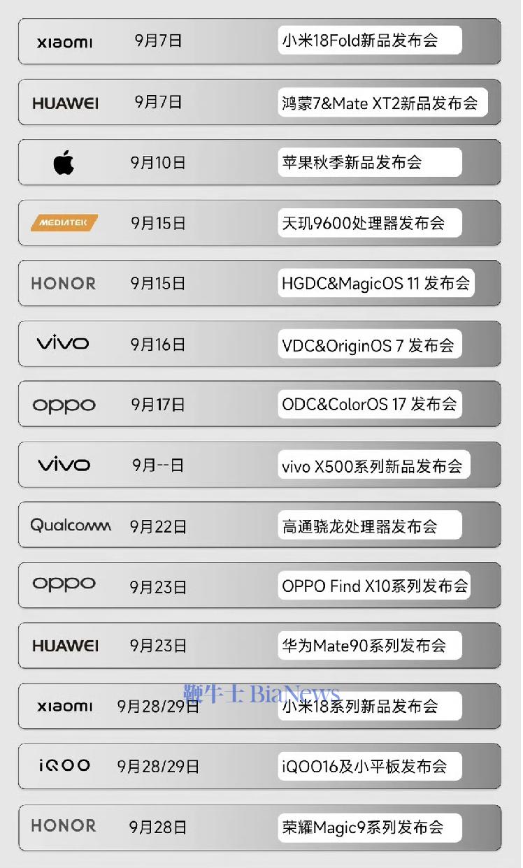 截屏2026-09-08 17.48.59.png 截屏2026-09-08 17.48.59.png