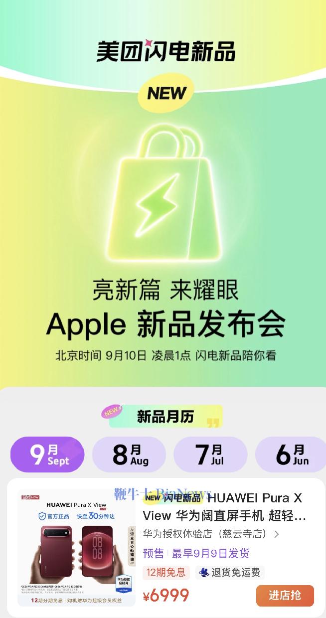 截屏2026-09-08 17.49.37.png 截屏2026-09-08 17.49.37.png