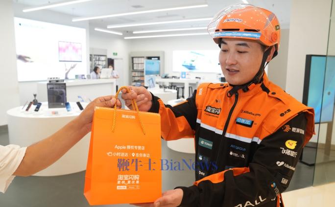 iPhone 18 Pro 系列新品首发上线淘宝闪购:「安心购机」服务同步落地,覆盖全国超2000个县市区旗