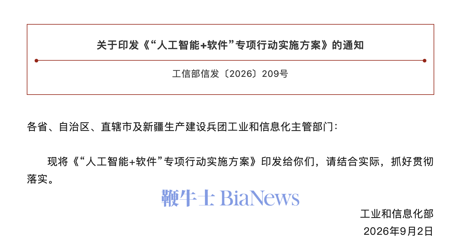 截屏2026-09-11 09.25.18.png 截屏2026-09-11 09.25.18.png