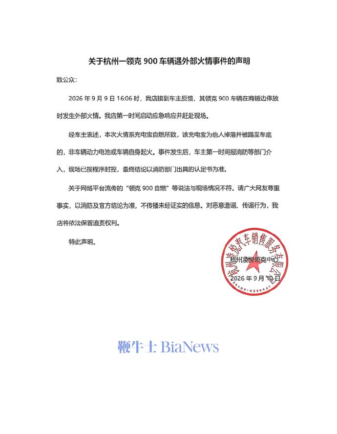 001ZzMwgly1ih00jsicumj61401fh7dv02.jpg 001ZzMwgly1ih00jsicumj61401fh7dv02.jpg