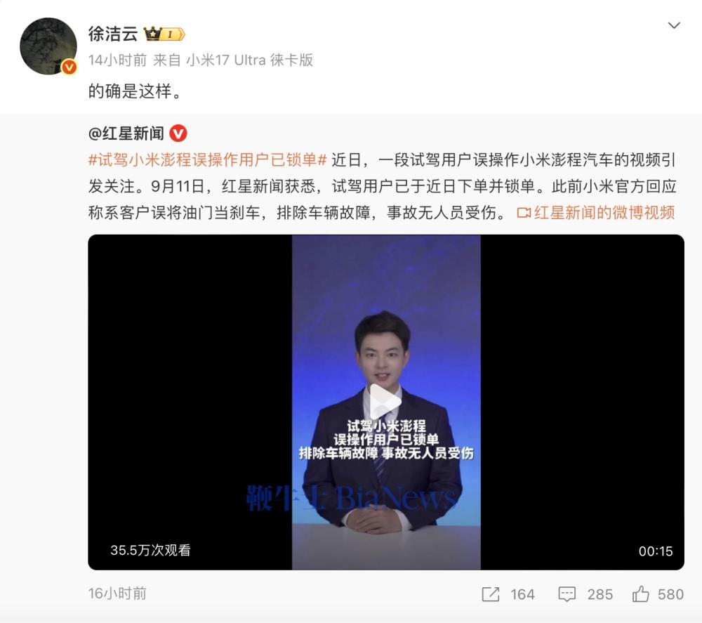 截屏2026-09-12 11.39.48.png 截屏2026-09-12 11.39.48.png