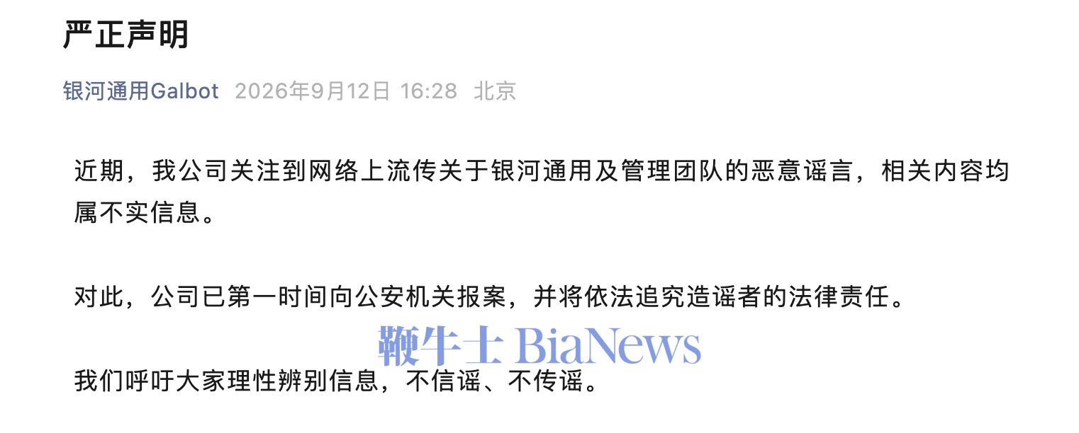 截屏2026-09-12 16.52.49.png 截屏2026-09-12 16.52.49.png