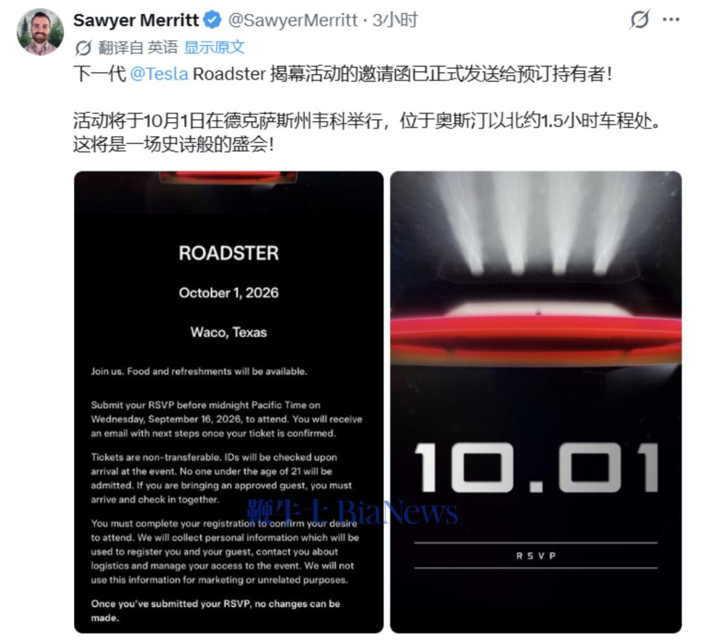 截屏2026-09-13 08.47.27.png 截屏2026-09-13 08.47.27.png