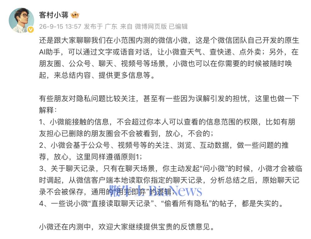 截屏2026-09-15 14.37.03.png 截屏2026-09-15 14.37.03.png