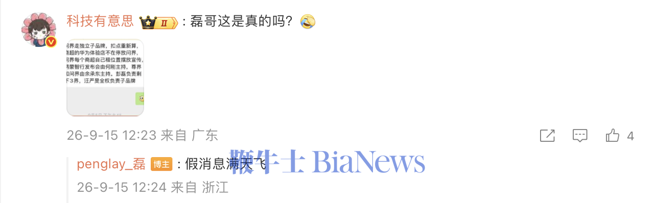 截屏2026-09-15 15.37.07.png 截屏2026-09-15 15.37.07.png