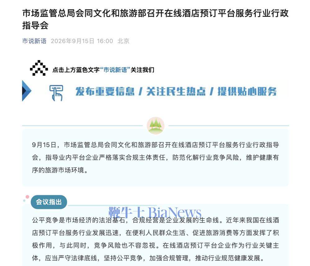 截屏2026-09-15 16.12.33.png 截屏2026-09-15 16.12.33.png