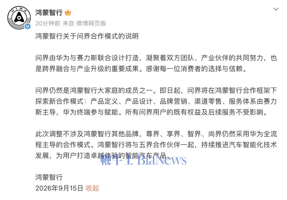 截屏2026-09-15 17.19.48.png 截屏2026-09-15 17.19.48.png