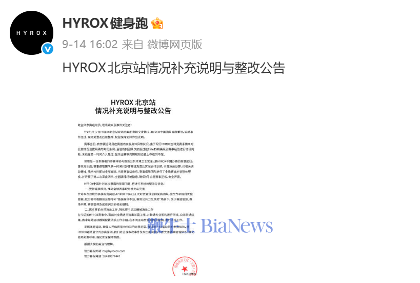 微信图片_20260916165536_2962_61.png 微信图片_20260916165536_2962_6.png
