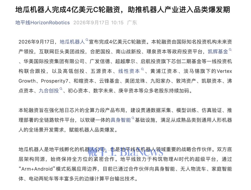截屏2026-09-17 10.45.05.png