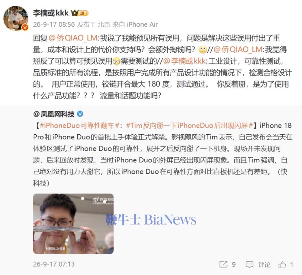 截屏2026-09-17 11.20.41.png 截屏2026-09-17 11.20.41.png