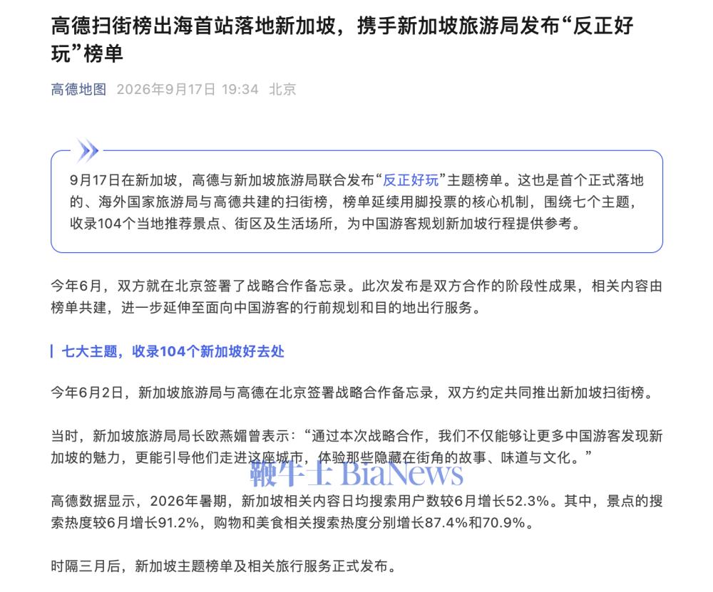 截屏2026-09-17 20.07.54.png 截屏2026-09-17 20.07.54.png