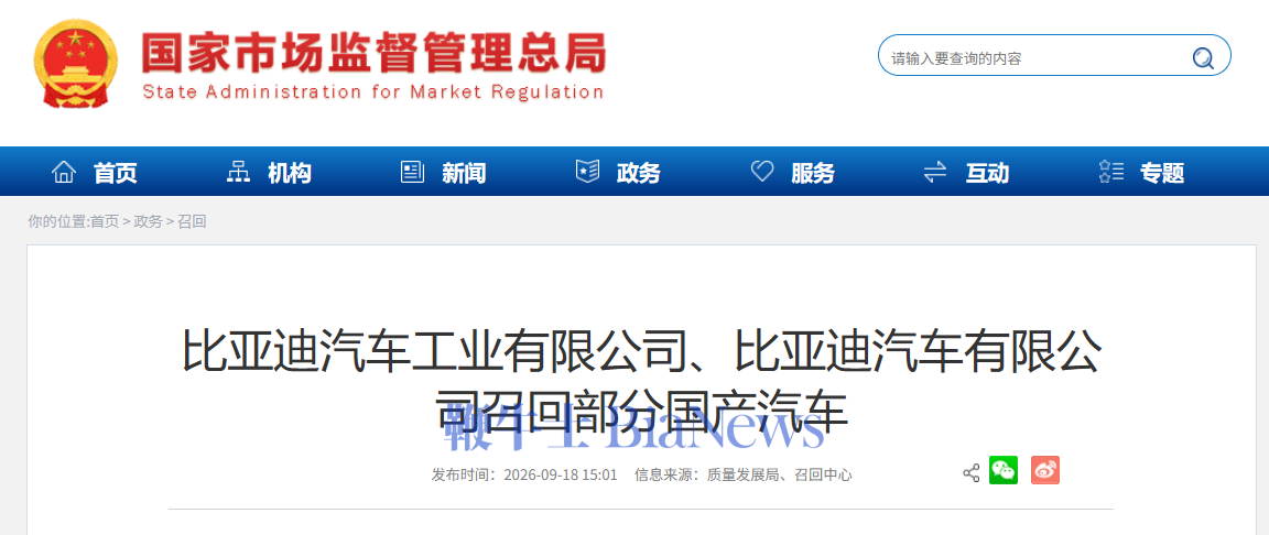 微信图片_20260918154214_2972_6.png 微信图片_20260918154214_2972_6.png