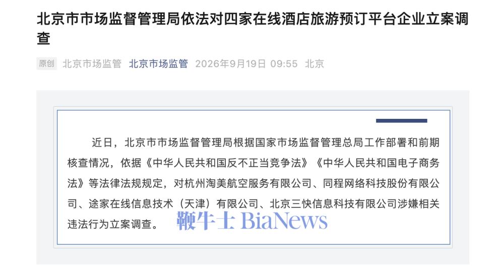 截屏2026-09-19 10.09.27.png