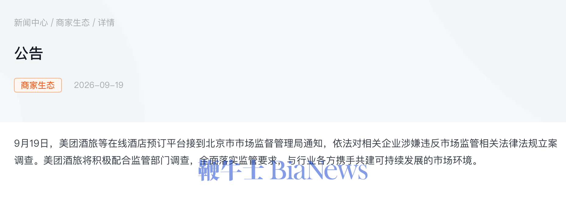 截屏2026-09-19 11.29.53.png 截屏2026-09-19 11.29.53.png