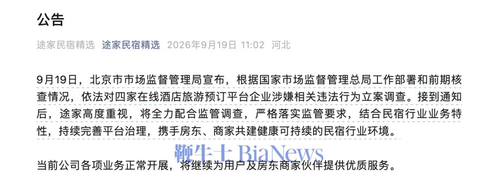 截屏2026-09-19 11.36.52.png 截屏2026-09-19 11.36.52.png