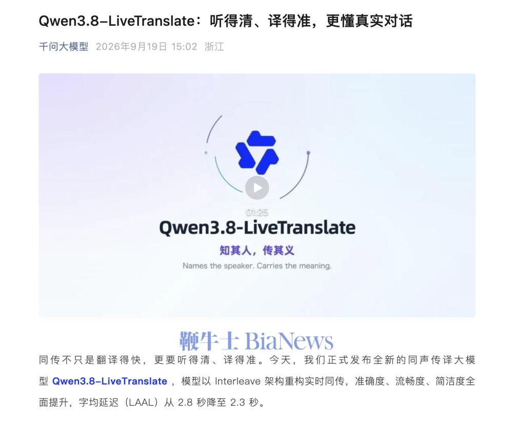 截屏2026-09-19 15.09.06.png 截屏2026-09-19 15.09.06.png