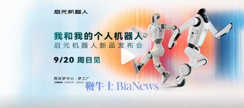 微信图片_20260920172907_3006_6.png 微信图片_20260920172907_3006_6.png
