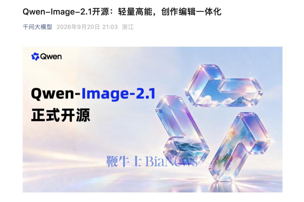 截屏2026-09-21 07.37.10.png 截屏2026-09-21 07.37.10.png