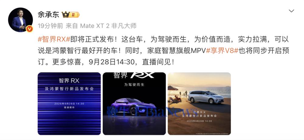 截屏2026-09-21 09.16.19.png