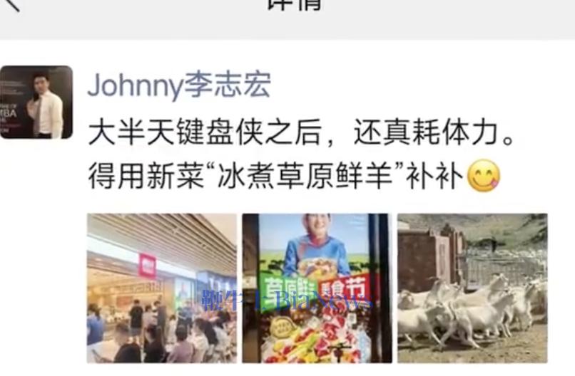 西贝高管朋友圈晒门店排队图,疑似否认倒闭言论