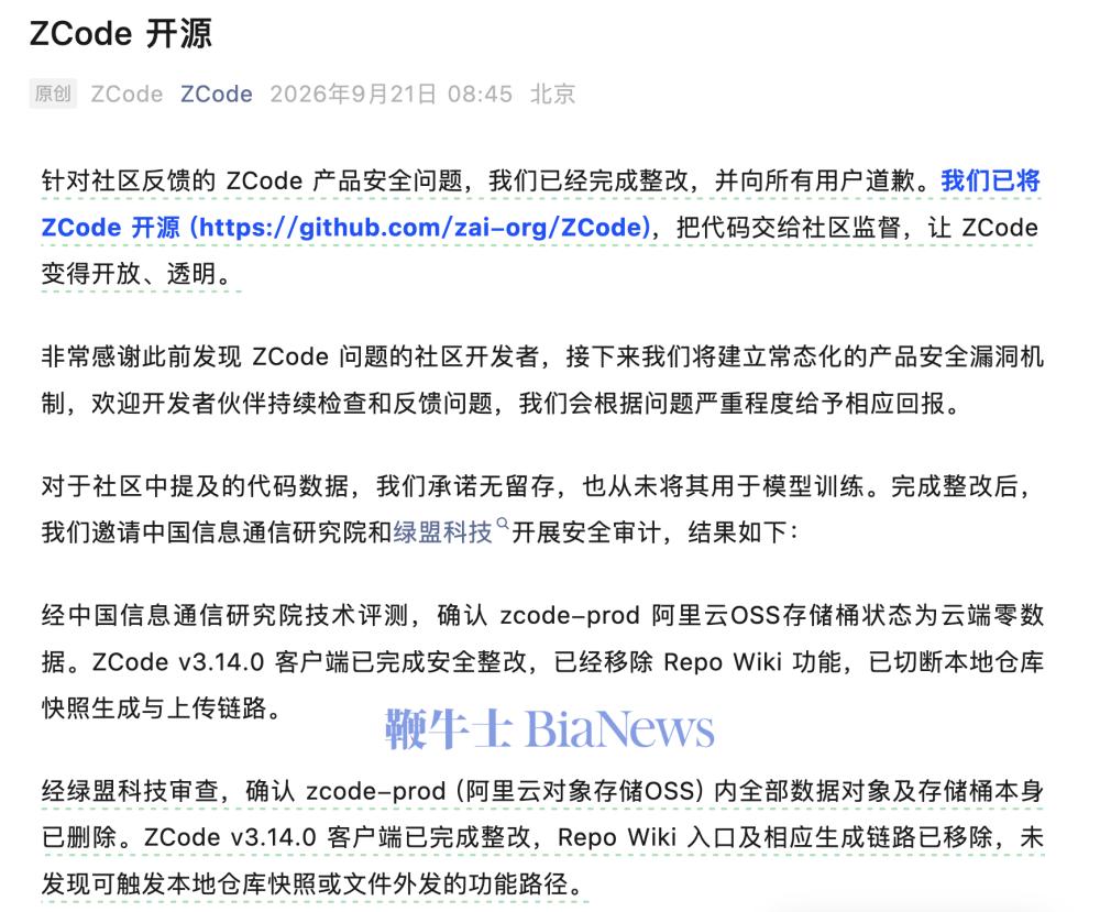 截屏2026-09-21 10.23.42.png