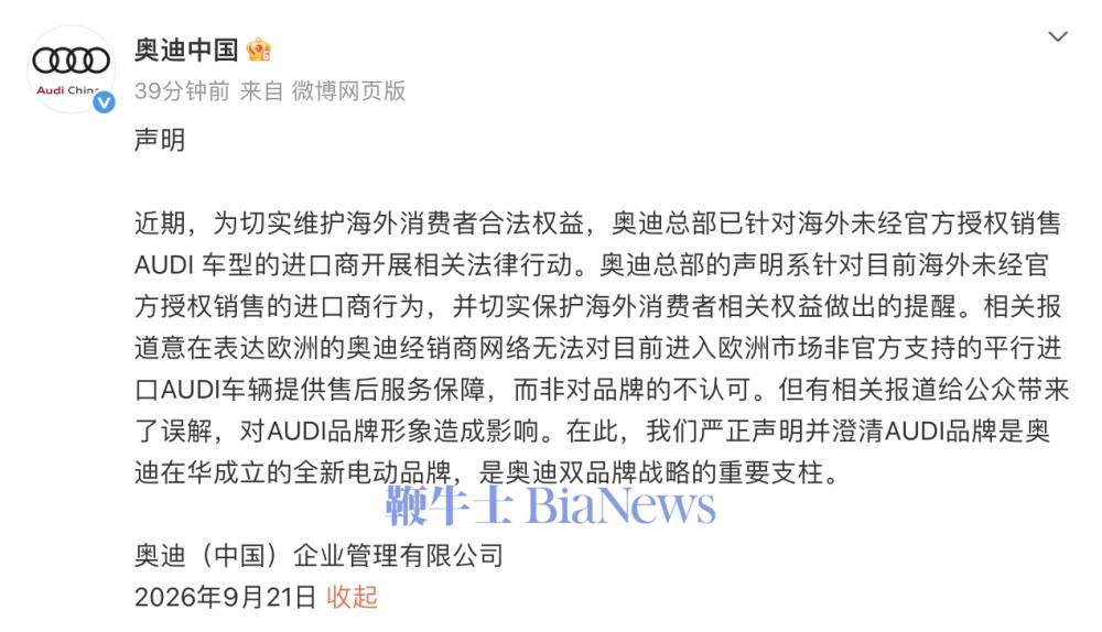 截屏2026-09-21 17.20.38.png