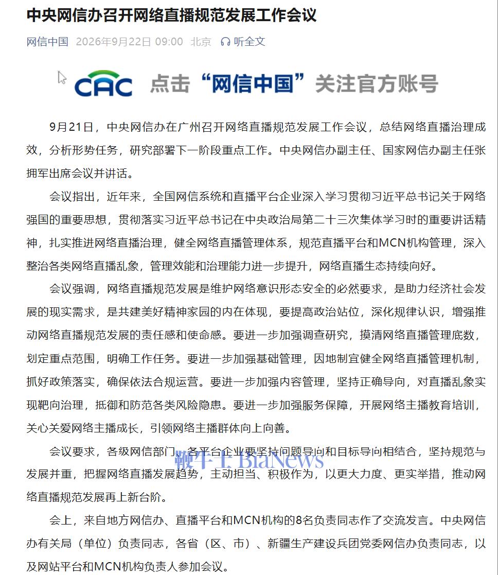 微信图片_20260922091410_3009_6.png 微信图片_20260922091410_3009_6.png