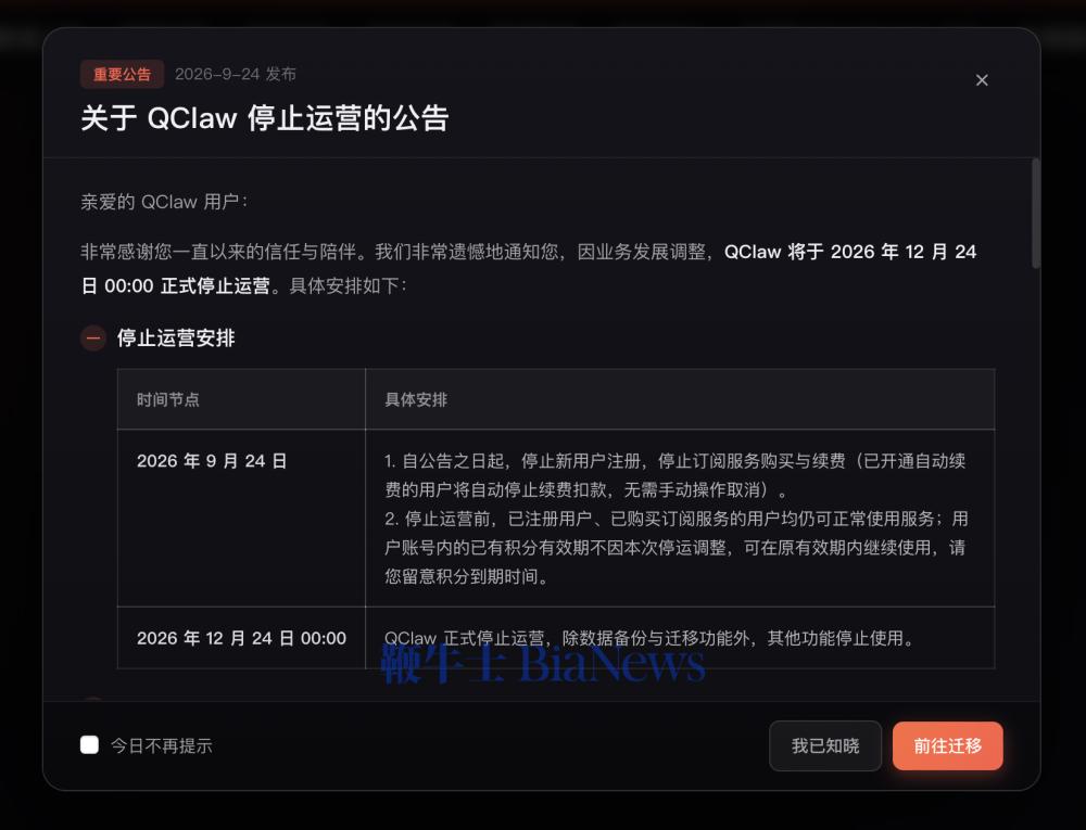 截屏2026-09-24 08.30.49.png 截屏2026-09-24 08.30.49.png