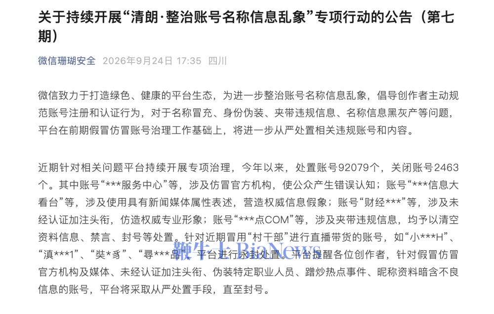 截屏2026-09-24 17.44.10.png