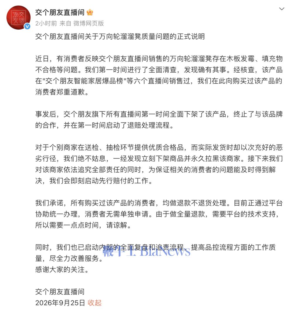 截屏2026-09-25 12.04.47.png