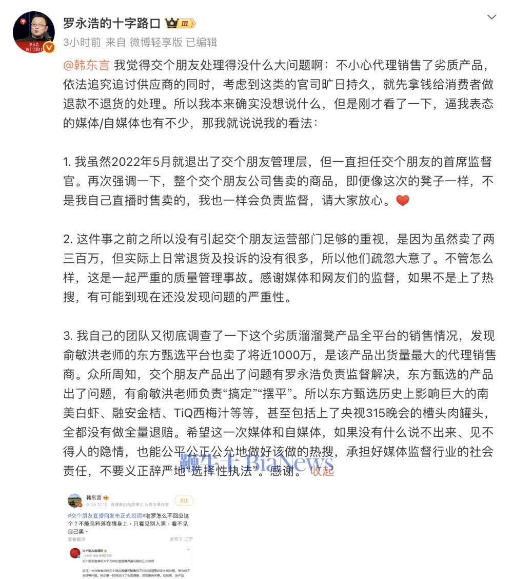 截屏2026-09-25 18.07.39.png 截屏2026-09-25 18.07.39.png