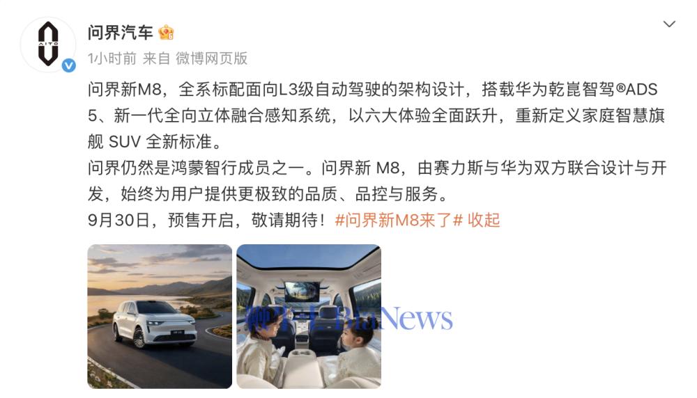 截屏2026-09-27 15.46.16.png