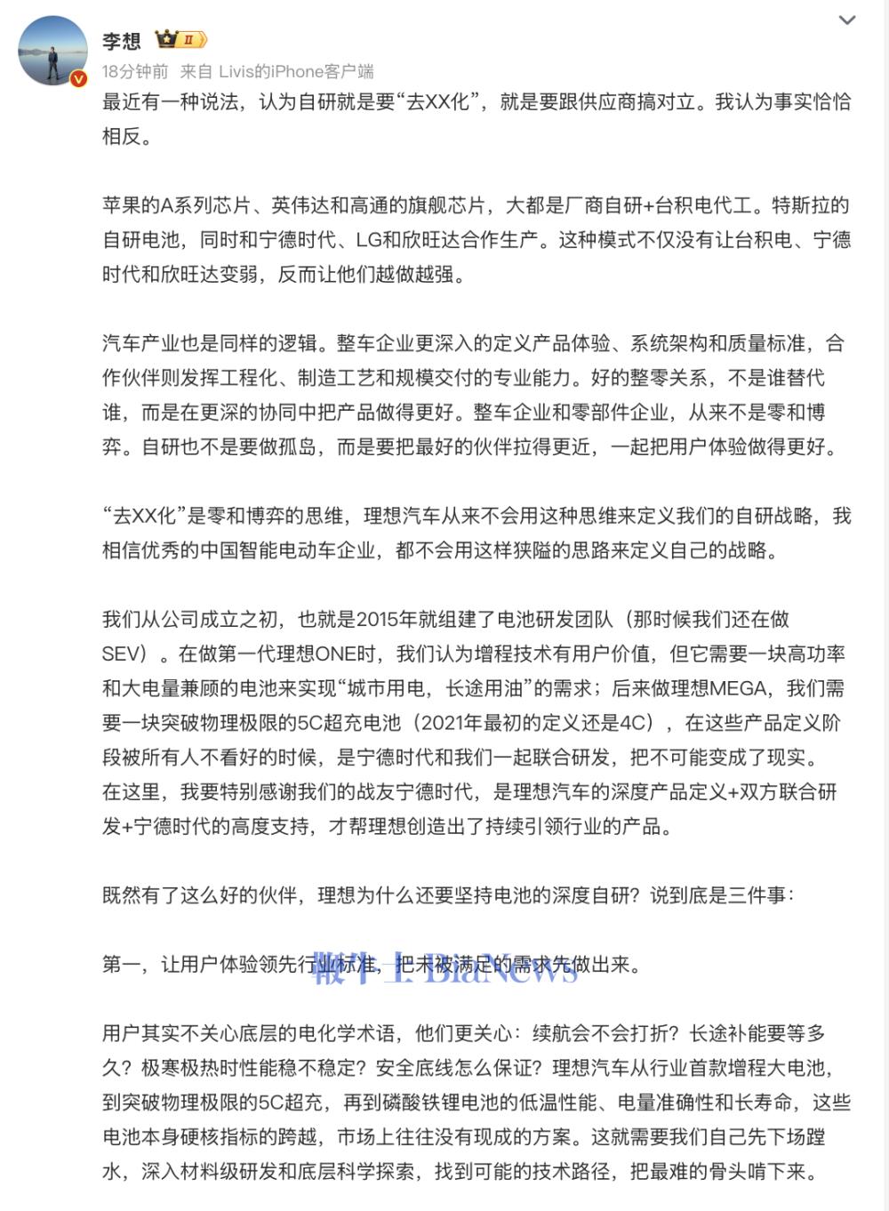 截屏2026-09-28 14.25.15.png