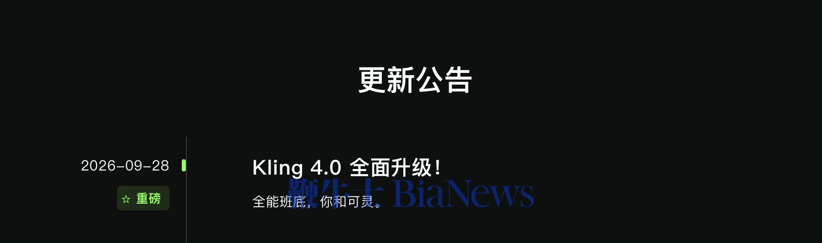截屏2026-09-29 07.09.39.png