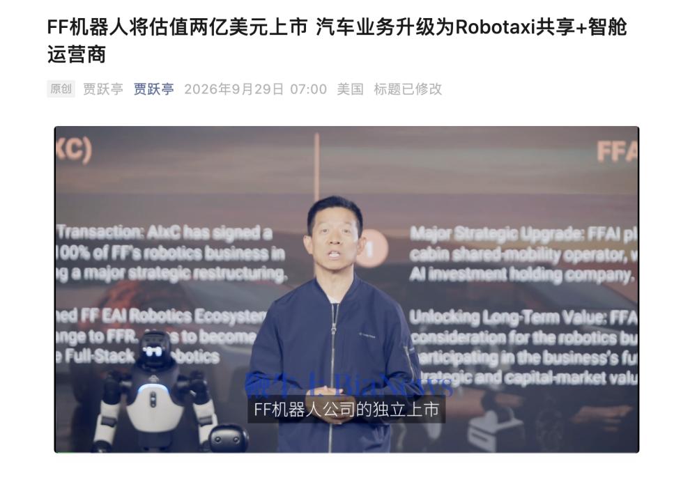 截屏2026-09-29 07.19.23.png