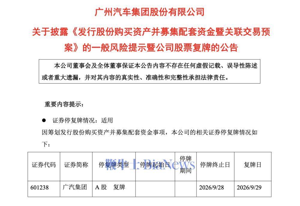 截屏2026-09-29 07.24.07.png