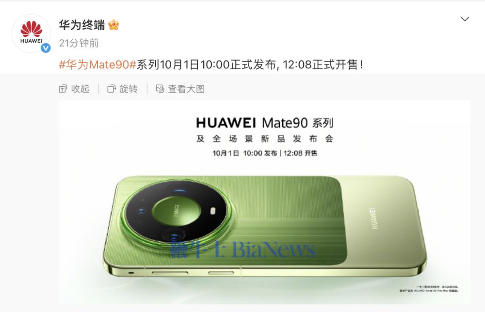 截屏2026-09-29 08.51.35.png