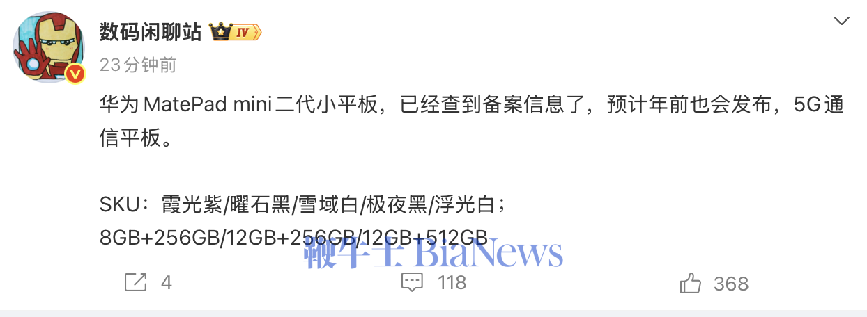 截屏2026-09-29 15.48.08.png