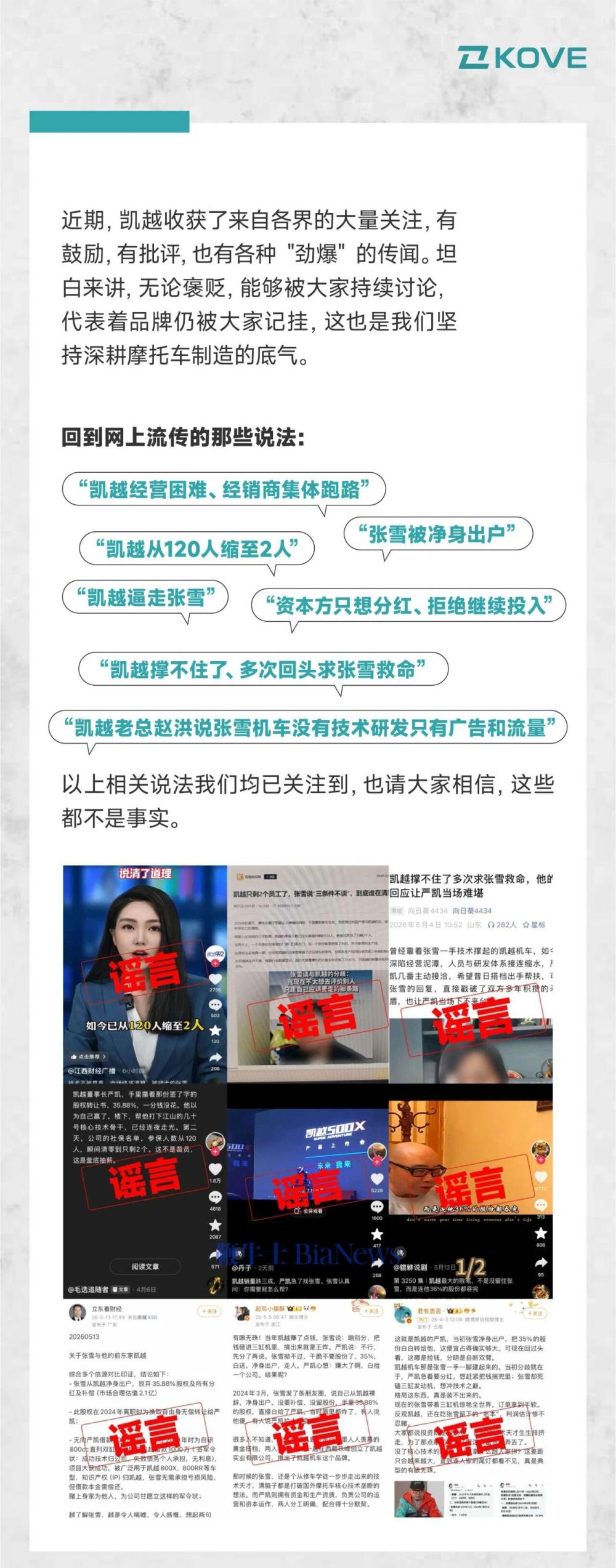 微信图片_2026-09-30_103808_808.jpg