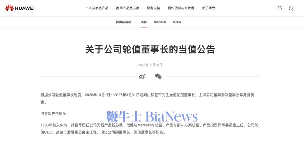 截屏2026-09-30 13.29.41.png 截屏2026-09-30 13.29.41.png